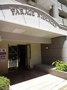 パラージュ西公園【603号室】の外観