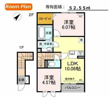 ルワンジュ E【2階】の間取り