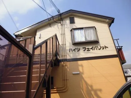 ハイツフェイバリットの画像