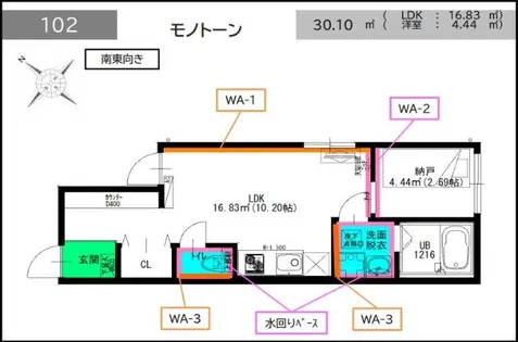 Liberte伝馬【1階】の間取り