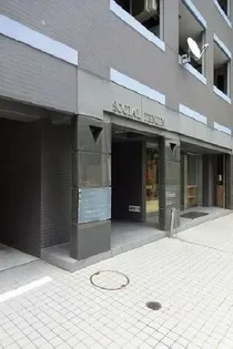 ソシアル天神の画像