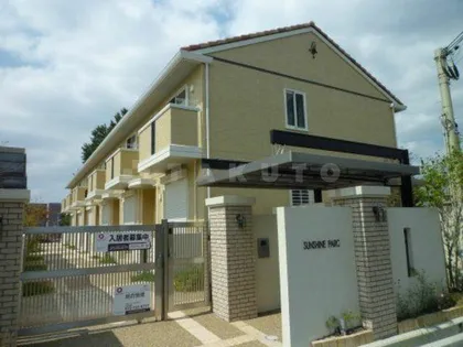 サンシャインパルクA棟【1階】の外観