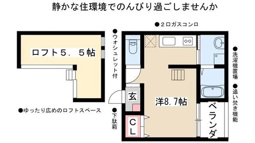 ベーネ日比野【2階】の間取り