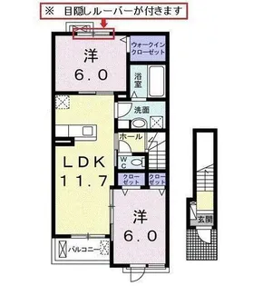 プロローグ西吹【2階】の間取り
