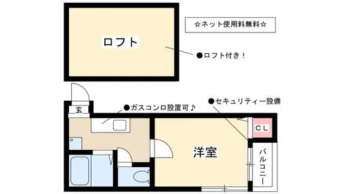 プルミエ【205号室】の間取り