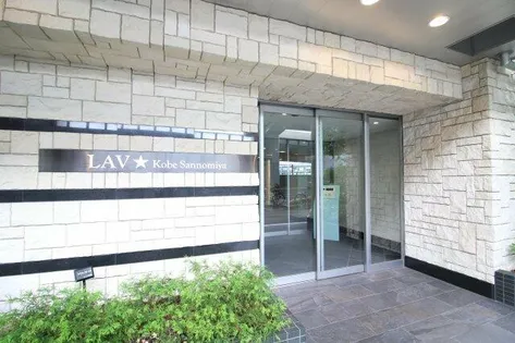 ラヴ神戸三宮【2階】の外観