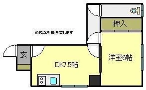 共栄荘【1階】の間取り