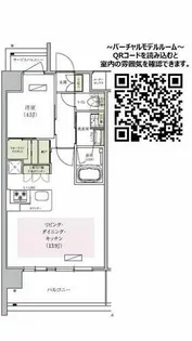 アーバネックス中崎町II【9階】の間取り