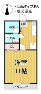 コーポモトイ【203号室】の間取り