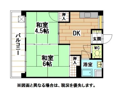 第一白石ビル【3階】の間取り