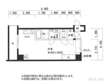 森之宮スカイガーデンハウス【6階】の間取り
