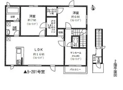 フォレストガーデン2 B棟【B201号室】の間取り