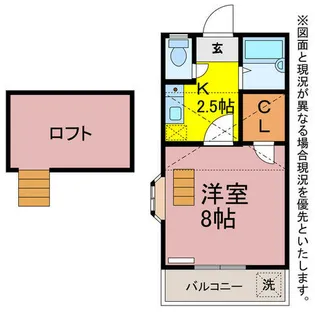 ガーデンコートベイロード【205号室】の間取り