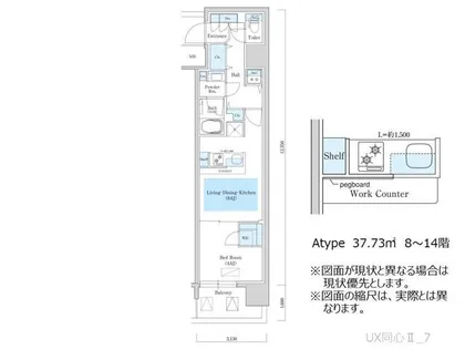 アーバネックス同心Ⅱ【11階】の間取り