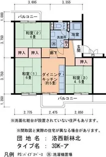UR洛西新林北【0020401号室】の間取り