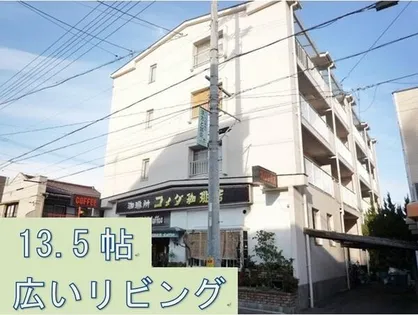 パークテラス道徳の画像