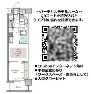 アーバネックス梅田中崎町Ⅱ【10階】の間取り