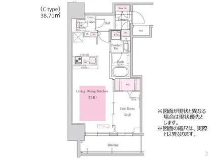 アーバネックス本町【11階】の間取り