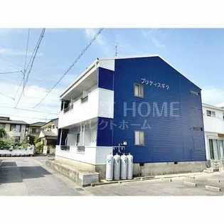 プリティスギタ【102号室】の外観