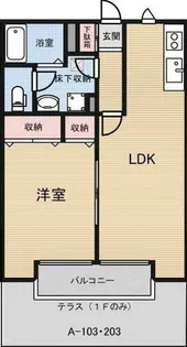 ベルリード加美北A棟【2階】の間取り