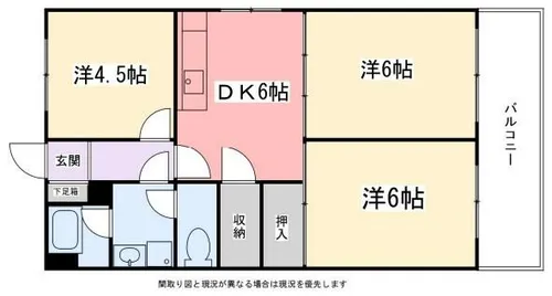 東今宿中村コーポⅡ【6階】の間取り