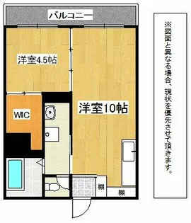 第一白石ビル【6階】の間取り