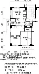 UR明石舞子【A120502号室】の間取り