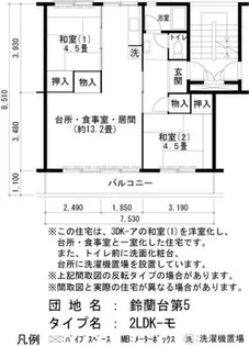 UR鈴蘭台第五【0200401号室】の間取り
