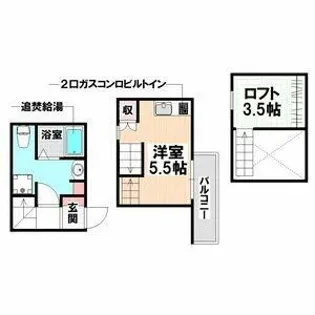 ル サブール【2階】の間取り