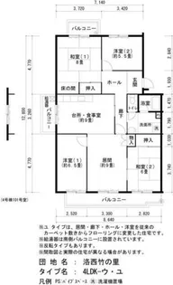 UR洛西竹の里【0040106号室】の間取り