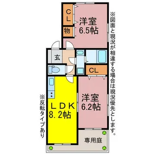 サンセリテ汐田【C101号室】の間取り
