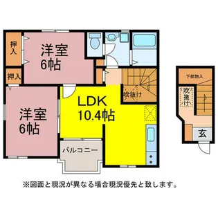 レジデンスTAHARA【A201号室】の間取り