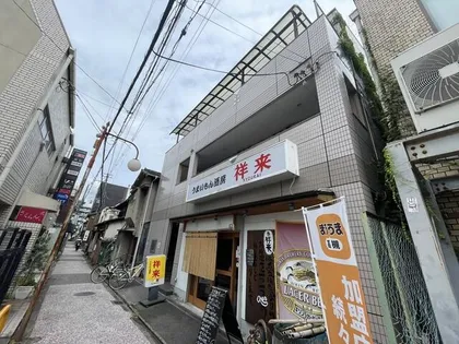 アーバンハイツ城北【203号室】の外観