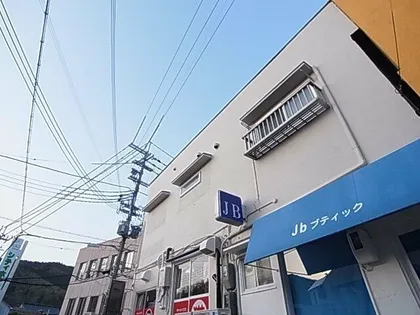 兵庫県神戸市北区西大池1丁目【マンション】の外観
