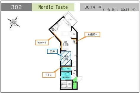 RadIAnce氷室【3階】の間取り