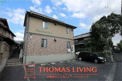 エボリューションの画像