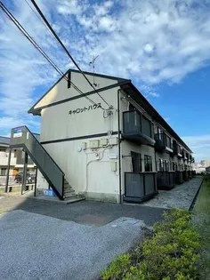 キャロットハウス【1階】の外観