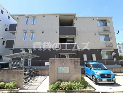 ジュネス大橋駅前の画像