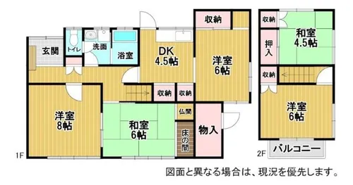 福岡県北九州市八幡西区大平1丁目【一戸建】の間取り