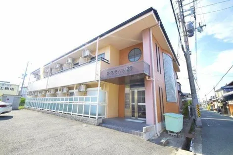 アクティブ21の画像