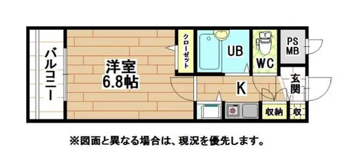 福岡県北九州市小倉北区下到津1丁目【マンション】の間取り