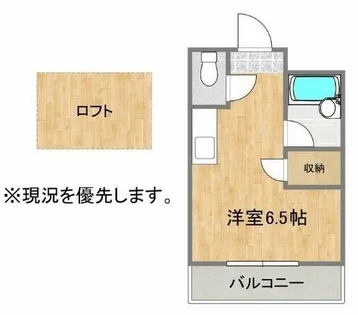 ベルコート折尾【102号室】の間取り