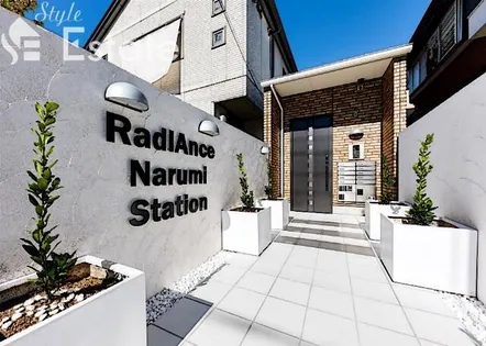 RADIANCE鳴海ステーションの画像