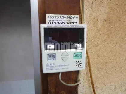 安井荘【1階】のその他画像