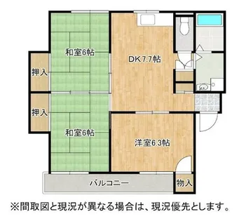 上の原ハイツ【5階】の間取り