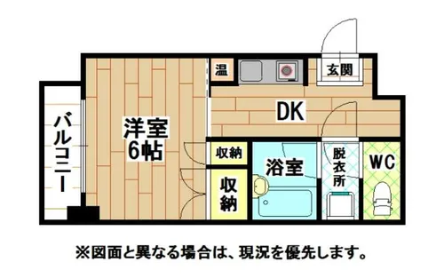 福岡県北九州市小倉南区北方1丁目【マンション】の間取り