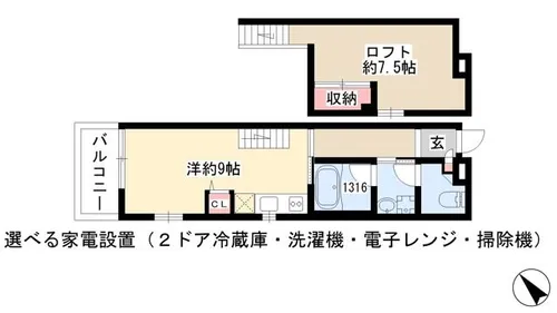 SuccessⅡ【102号室】の間取り