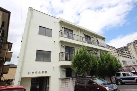 シャルム唐橋の画像