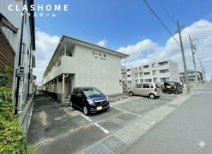 コーポ栄の画像