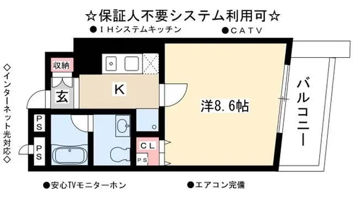 エスポアール光洋【903号室】の間取り